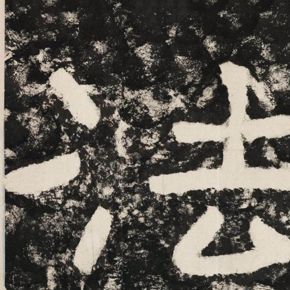 法